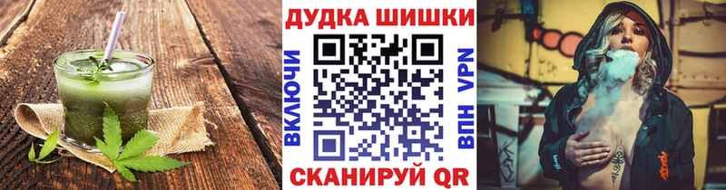 Печенье с ТГК марихуана наркота Саяногорск