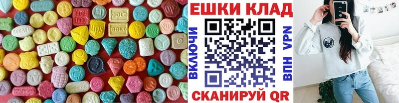 хочу наркоту  Саяногорск  Экстази таблы 