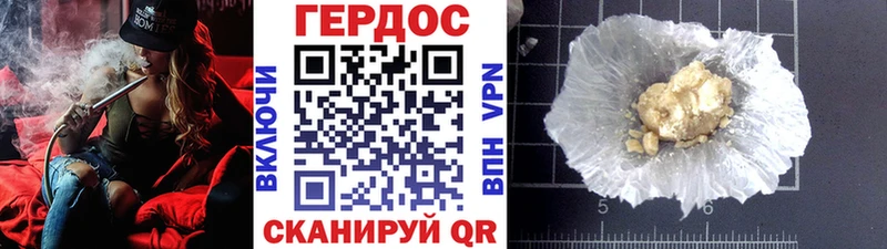 shop клад  Саяногорск  Героин гречка  наркота 
