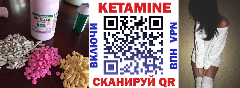 цена наркотик  Саяногорск  КЕТАМИН ketamine 