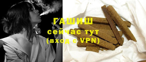 кокаин Верхнеуральск