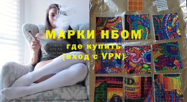 марки nbome Верея