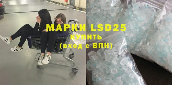 марки nbome Верея