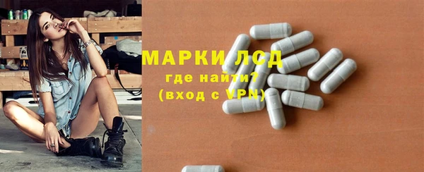 тгк Верхний Тагил