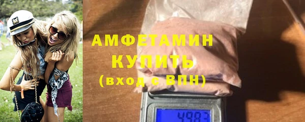 тгк Верхний Тагил