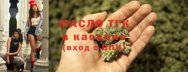 тгк Верхний Тагил