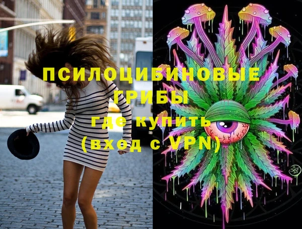 марки nbome Верея
