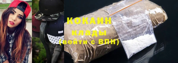 тгк Верхний Тагил