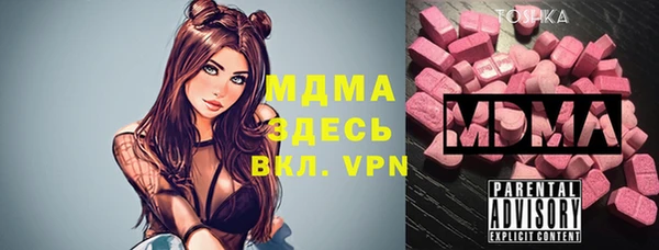 кокаин Верхнеуральск