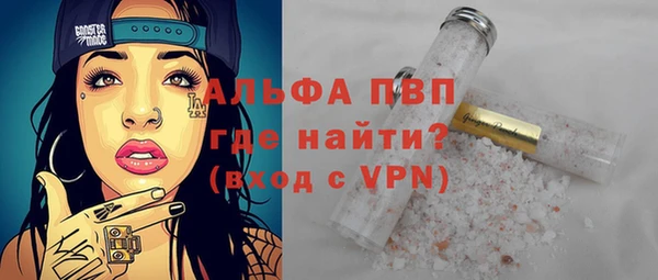 марки nbome Верея