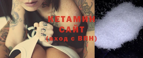 тгк Верхний Тагил