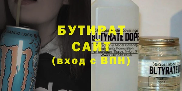 тгк Верхний Тагил