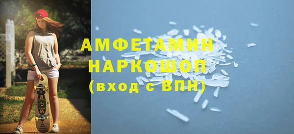 кокаин Верхнеуральск