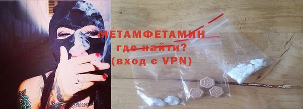 кокаин Верхнеуральск