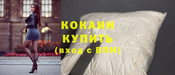 тгк Верхний Тагил