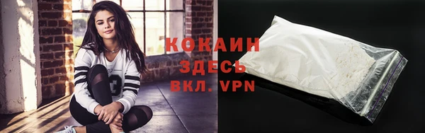 тгк Верхний Тагил