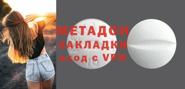 марки nbome Верея
