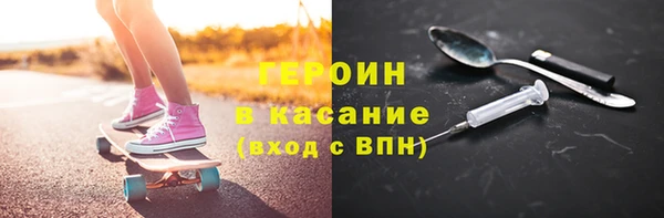 марки nbome Верея
