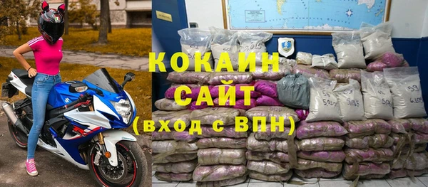 тгк Верхний Тагил