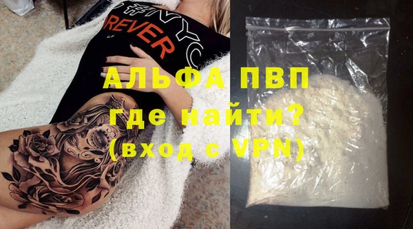 кокаин Верхнеуральск