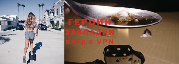 тгк Верхний Тагил
