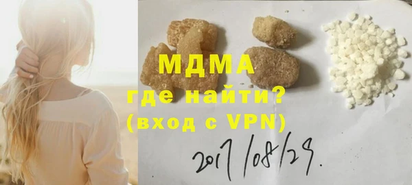 кокаин Верхнеуральск