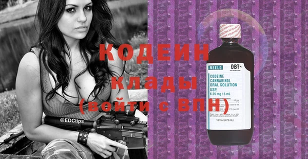 кокаин Верхнеуральск