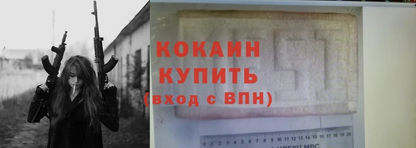 тгк Верхний Тагил