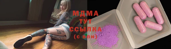 марки nbome Верея