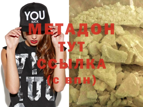 марки nbome Верея