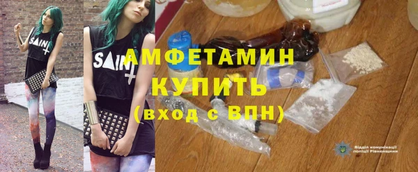 марки nbome Верея
