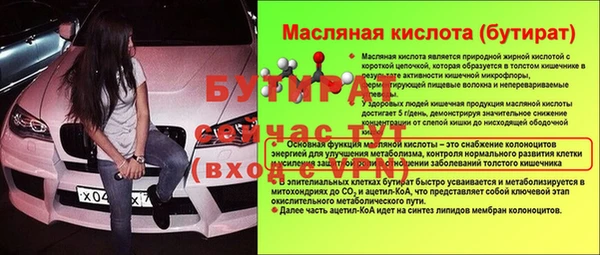 тгк Верхний Тагил