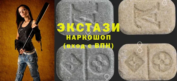 кокаин Верхнеуральск