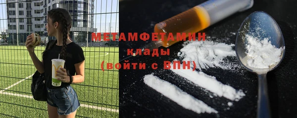 марки nbome Верея