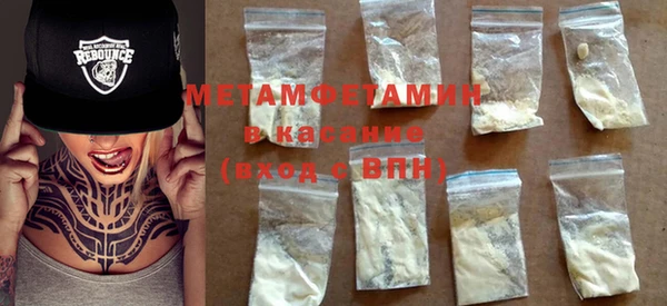 тгк Верхний Тагил