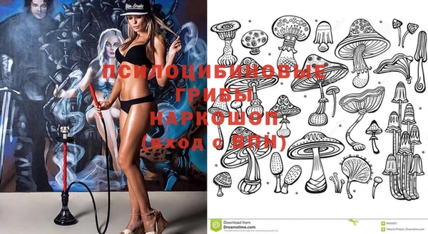 кокаин Верхнеуральск