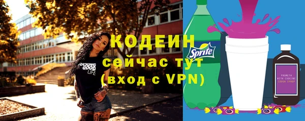 марки nbome Верея