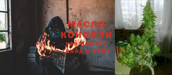 кокаин Верхнеуральск