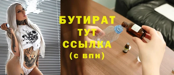 тгк Верхний Тагил