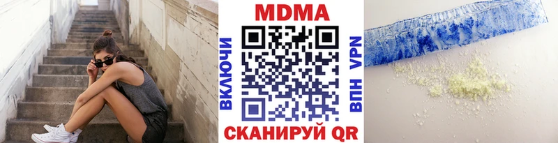 MEGA онион  продажа наркотиков  Саяногорск  MDMA кристаллы 
