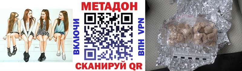 МЕТАДОН кристалл  Саяногорск 