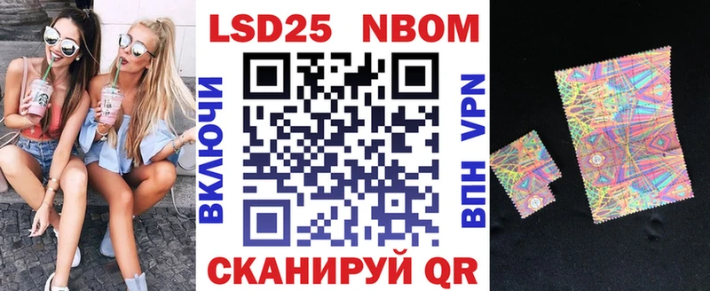 наркота  Саяногорск  Марки NBOMe 1,5мг 