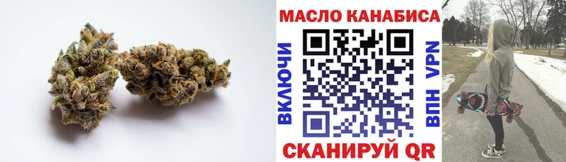 ТГК THC oil  Саяногорск 
