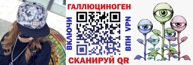 гидра ONION Саяногорск Псилоцибиновые грибы мицелий